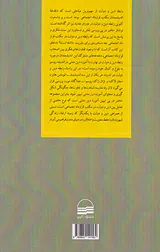 دین و دولت در مکتب قرارداد اجتماعی